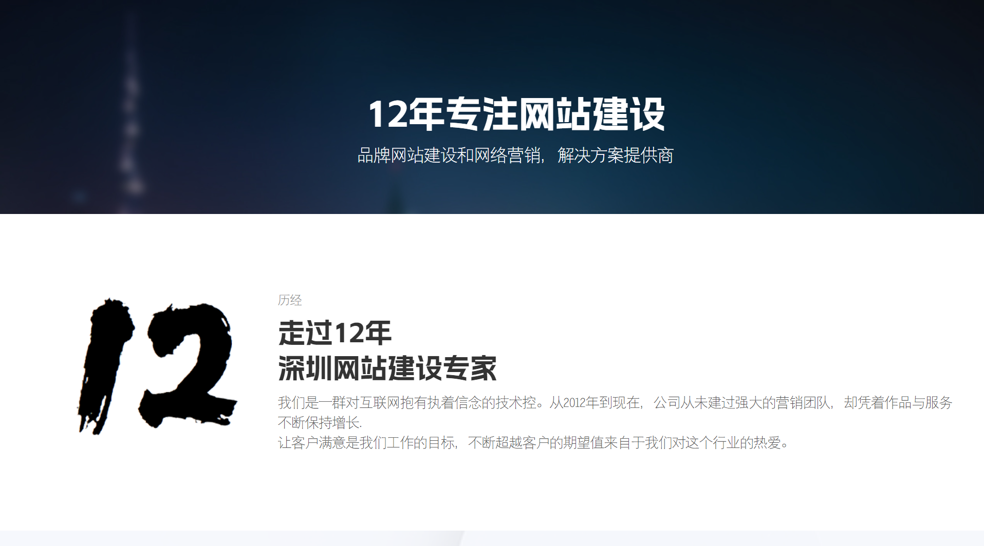 深圳網(wǎng)站建設(shè) 深圳網(wǎng)站建設(shè)